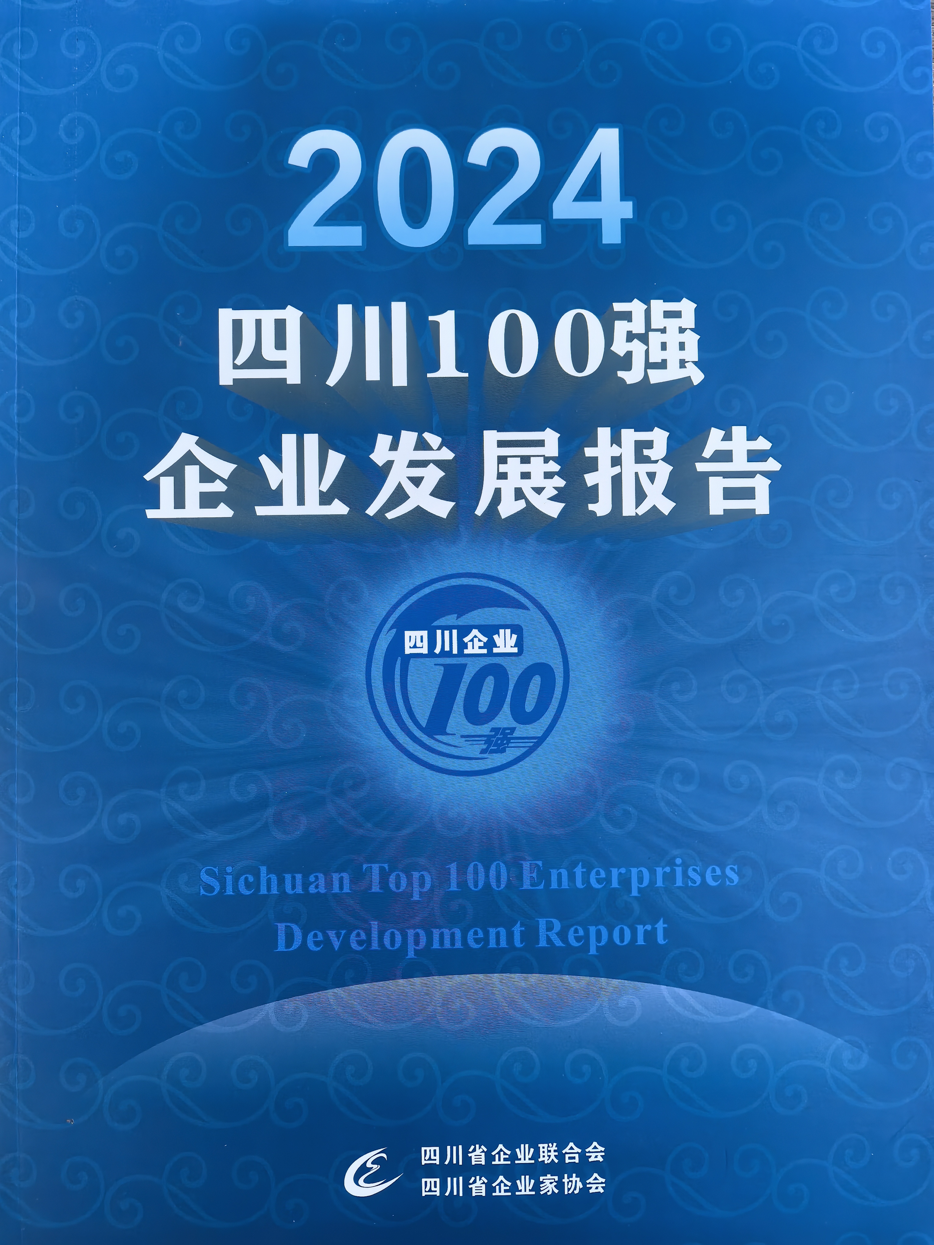 100强书.jpg